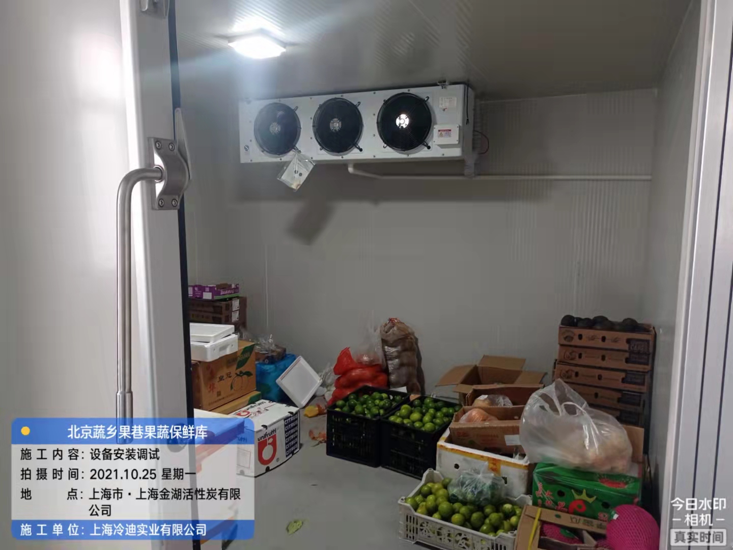 安裝拼裝式蘋果保鮮冷庫建設多少錢一平方？