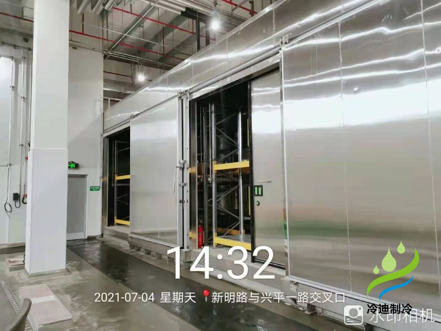 防爆冷庫(kù)