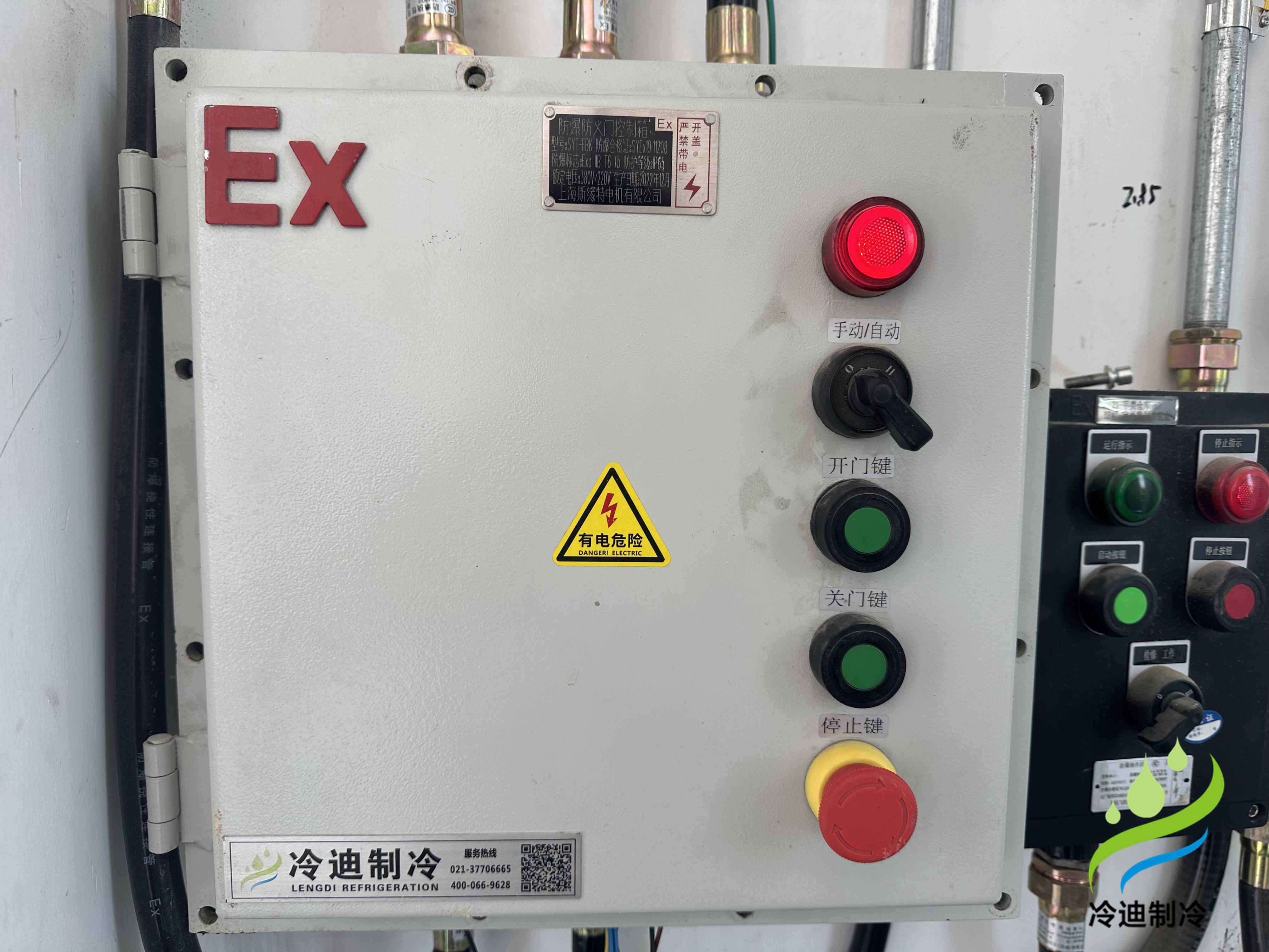 防爆冷庫(kù)建造方案，化工防爆冷庫(kù)建造價(jià)格